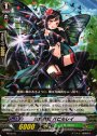 PR 黒鱗閃銃 パピルレイ