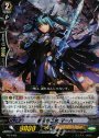 PR 闇夜の乙女 マーハ(RRR仕様)