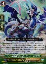 PR 神聖竜 レーザーガード・ドラゴン(RRR仕様)