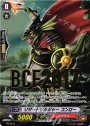 PR リザードソルジャーコンロー(箔押し)
