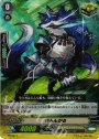 PR あろんがる(RR仕様)
