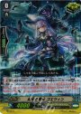 PR 黒鳩の魔女ゴエウィン(RR仕様)