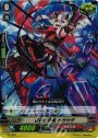 PR 研鑚の忍鬼トラサダ(RR仕様)
