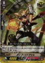 PR 忍獣キャットデビル(RR仕様)