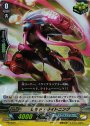 PR レッド・ライトニング(RR仕様)