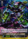 PR ポイゾン・ジャグラー(RR仕様)