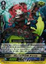 PR Duo 恋の切り札 チュリム(RR仕様)