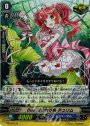 PR Duo 恋の切り札 チュリム(RR仕様)