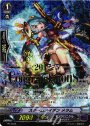 PR スチームメイデン メラム(箔押し)