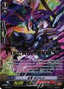 PR 忍竜 テンレイ(箔押し)