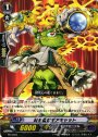PR 時を掴むギアキャット