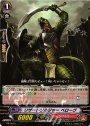 PR リザードソルジャー ベローグ