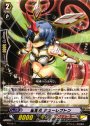 PR 星輝兵 ミューレプトン
