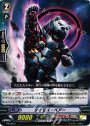 PR ダイモス・ベアー