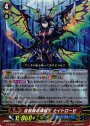PR 夜薔薇の海賊王 ナイトローゼ