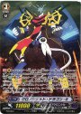 PR クロノジェット・ドラゴン・G