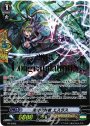 PR 竜刻守護者 エスラス(箔押し)