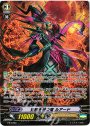 PR 覚醒を待つ竜 ルアード