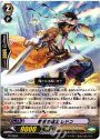 PR 要撃の騎士 レドン