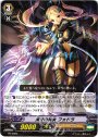 PR 鋭牙の魔女 フォドラ