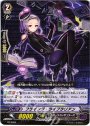 PR フライング・ライブラリアン