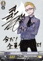 PR フィン(サイン入り)
