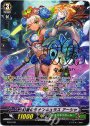 PR 幻蒼のラナンキュラス アーシャ(サイン入り)