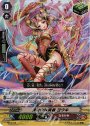 PR 豊穣の抹消者 ヨウキ