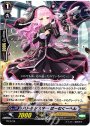 PR バトルシスター ばーむくーへん