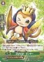 PR シンバル・モンキー
