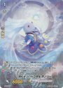 PR ライトエレメンタル ホノリー(RR仕様)