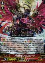 RRR 六道忍鬼 アタゴロード