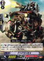 R タンクマンモス