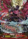 SP 六道忍鬼 アタゴロード