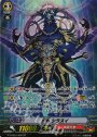 SP 忍竜 シラヌイ
