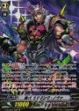 SP 逸材 ライジング・ノヴァ