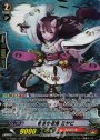 SP 夜霧の忍鬼 ミヤビ