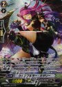 SP ウインクキラー・ミザリー