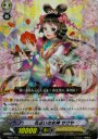 S-TD 花占いの女神 サクヤ(RR仕様)