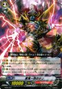 S-TD 紫電一閃のジン(R仕様)
