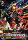 TD サンダーストーム・ドラグーン