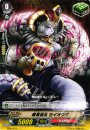 TD 魔竜仙女 セイオウボ