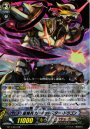 HS 星輝兵 ガーネットスター・ドラゴン(RRR仕様)