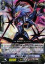 HS 伴星の星輝兵 フォトン(RRR仕様)