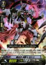 HS 無双の星輝兵 ラドン(RRR仕様)
