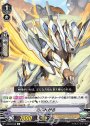 C あぶれがる