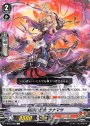 C 刹那の忍鬼 ツナマサ