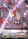 C 忍竜 マガツウインド