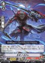 C 忍獣 ハガクレ