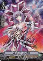 IMR ロゼンジ・メイガス(サイン入り)